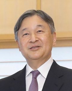 Emperor Naruhito