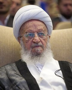 Naser Makarem Shirazi