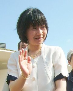 Sayako Kuroda