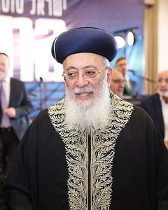 Shlomo Amar